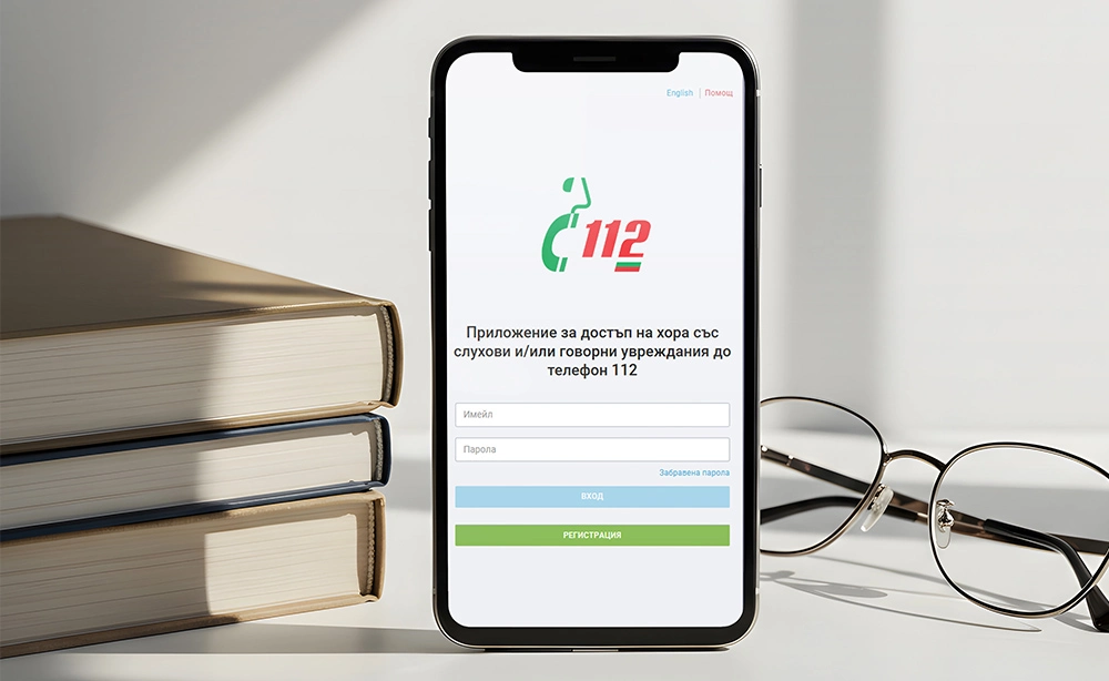 Application for access of people with hearing and / or speech disabilities to 112