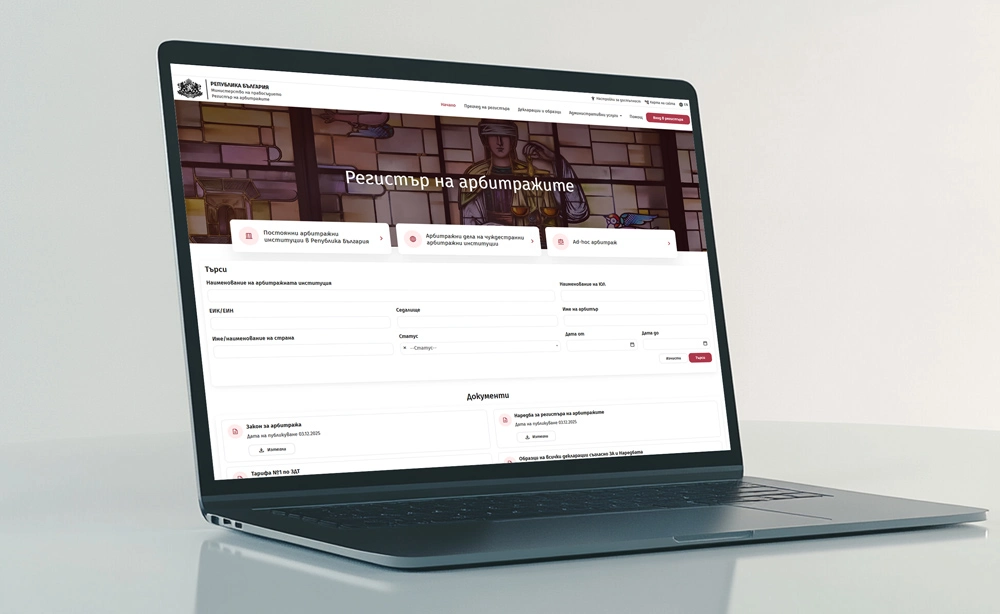 Register of arbitrations