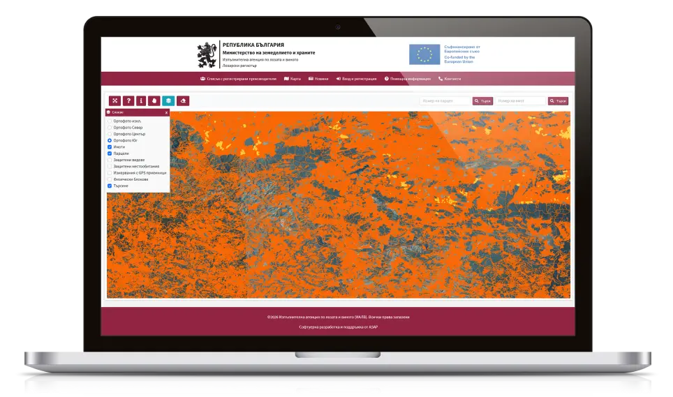 Електронен лозарски регистър