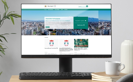 Столична Община – Район Връбница