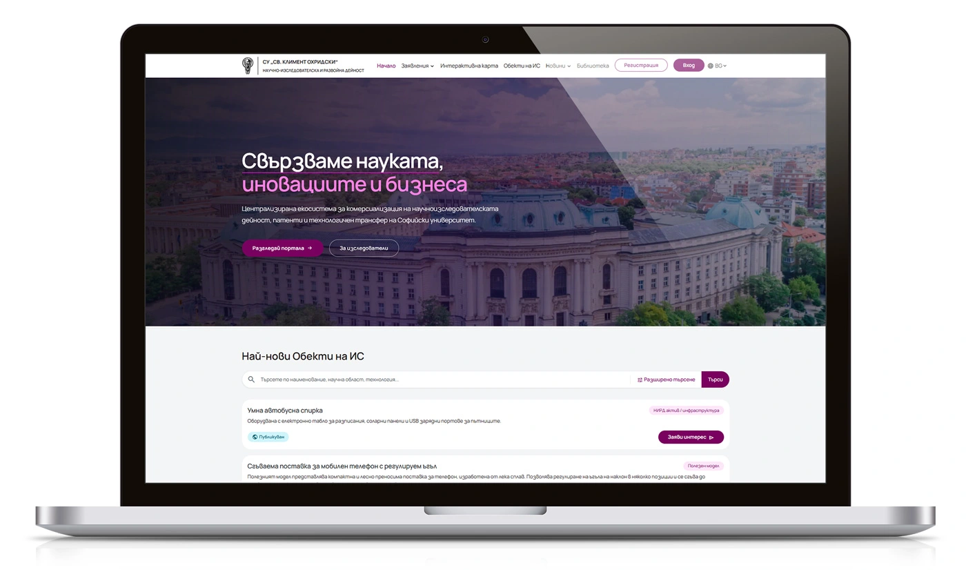 Digital Intellectual Property Management