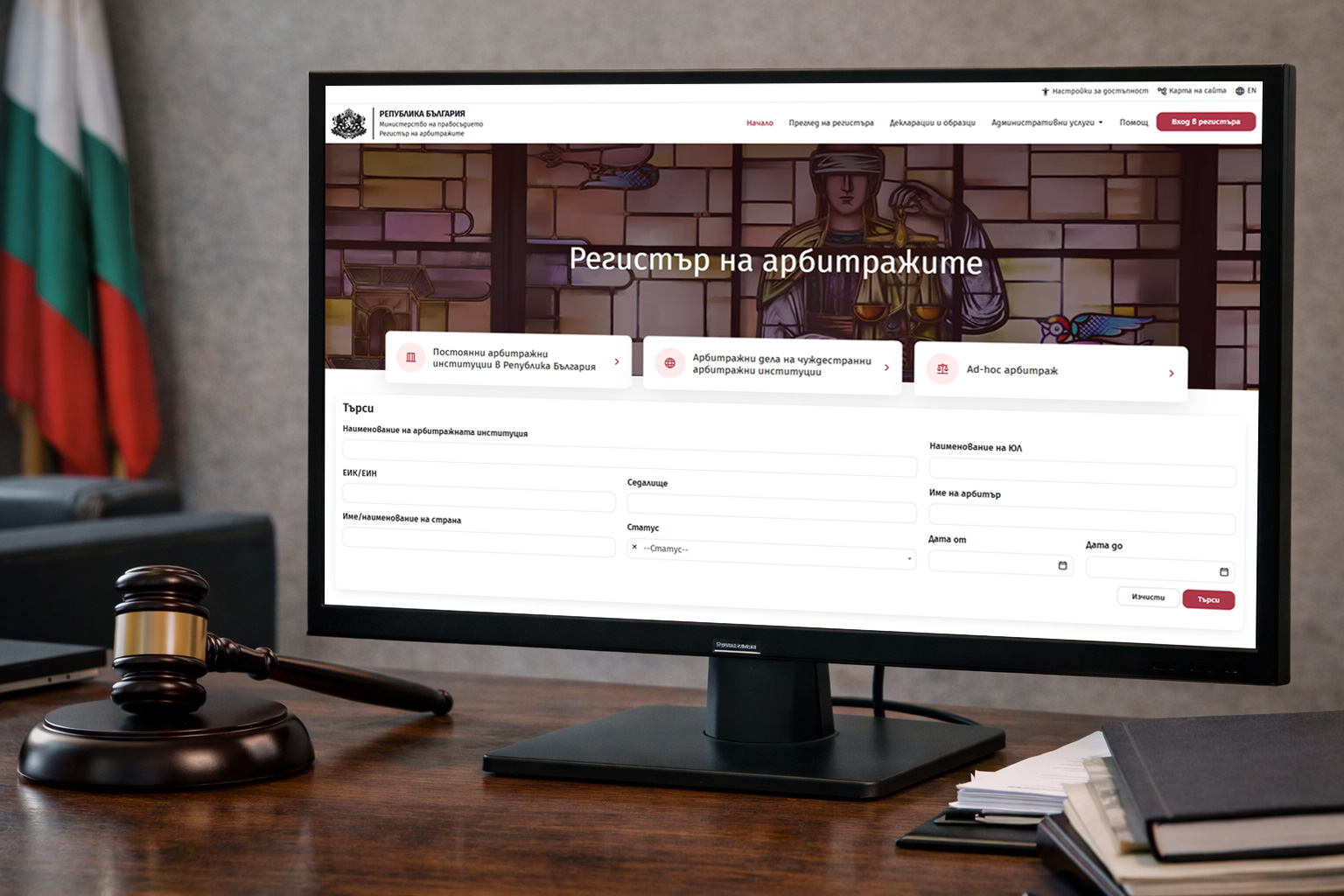 ASAP takes over the maintenance of the Arbitration Register at the Ministry of Justice